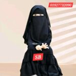 বাচ্চাদের বোরকা সেট